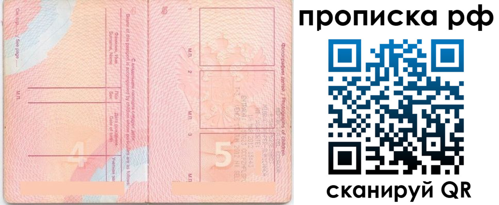 прописка иностранных граждан в Омутнинске