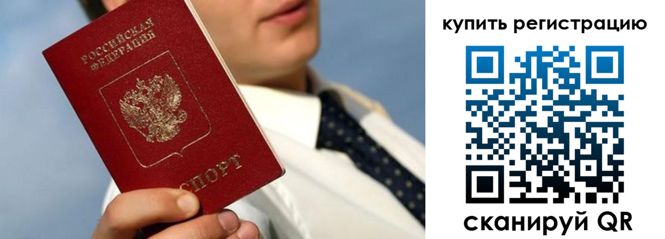 пропишу в квартире в Омутнинске