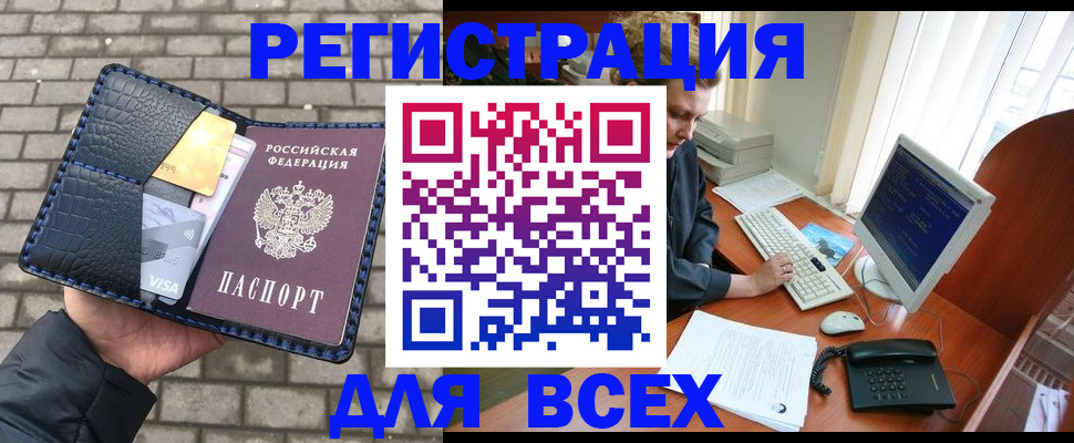 временная регистрация госуслуги в Омутнинске