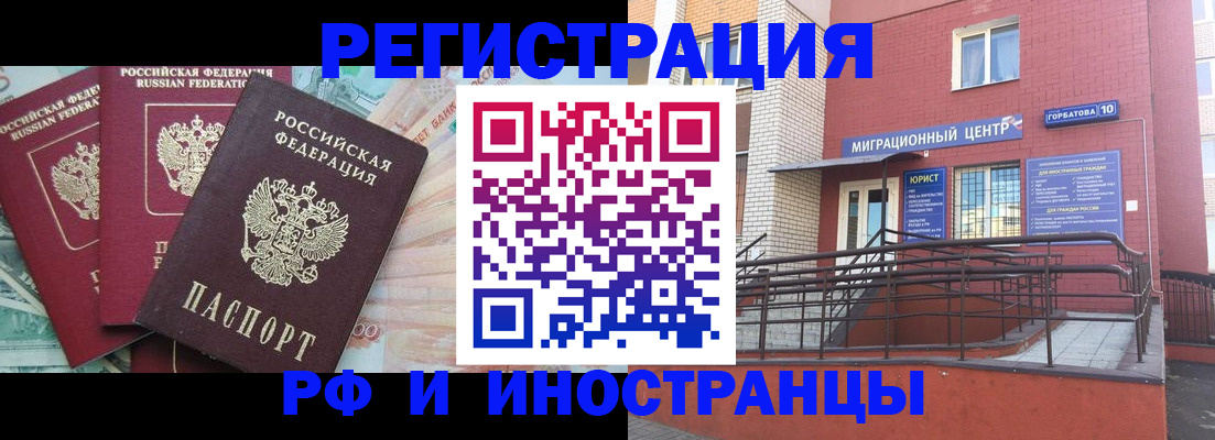 форма 3 в Омутнинске