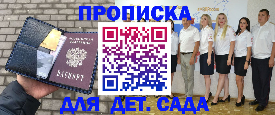 прописка поиск в Омутнинске